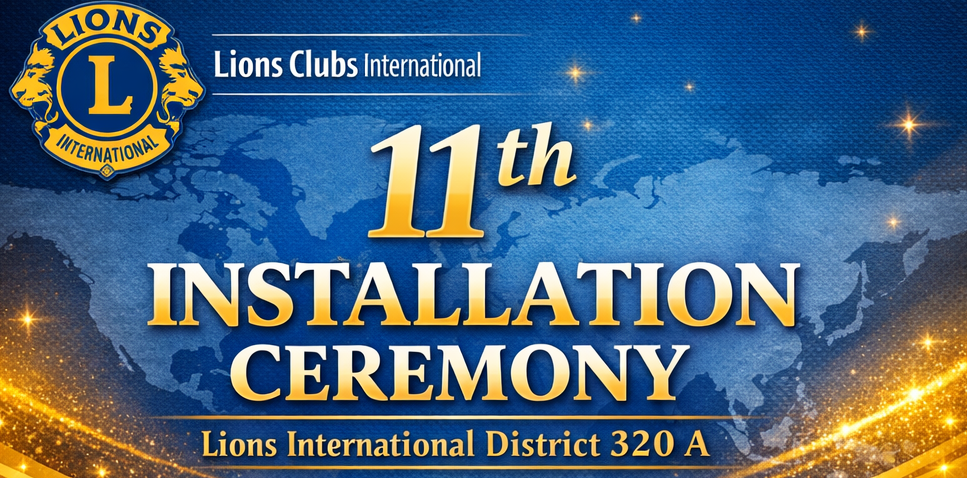 upcoming event